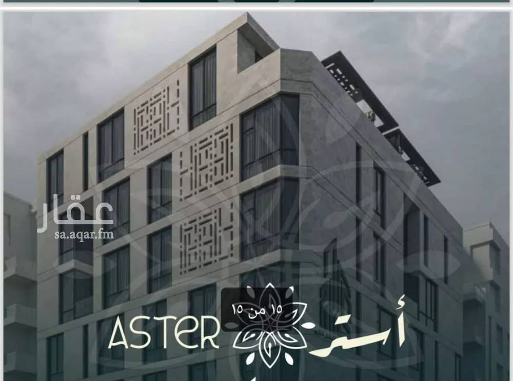 شقة للبيع في شارع احمد زين, حي الروضة, مدينة جدة, منطقة مكة المكرمة 1 صورة