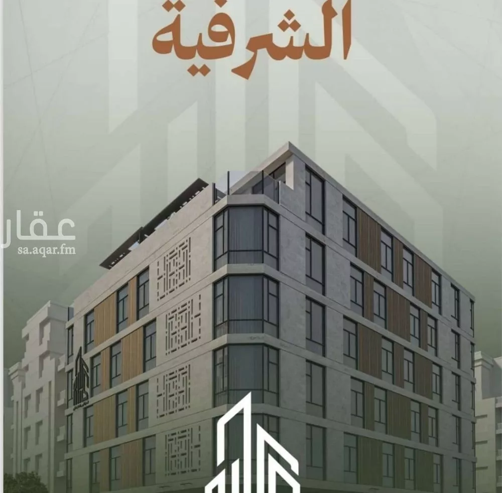شقة للبيع في شارع حمزه بن عبدالمطلب, حي الشرفية, مدينة جدة, منطقة مكة المكرمة 1 صورة
