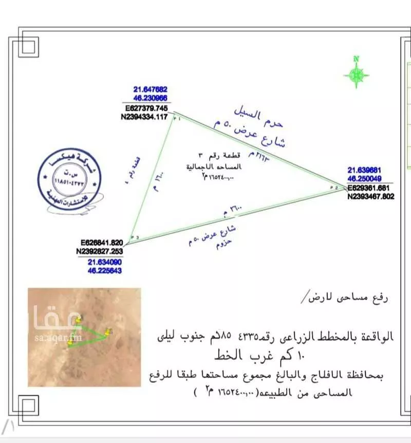 مزرعة للبيع في المملكة العربية السعودية 1 صورة