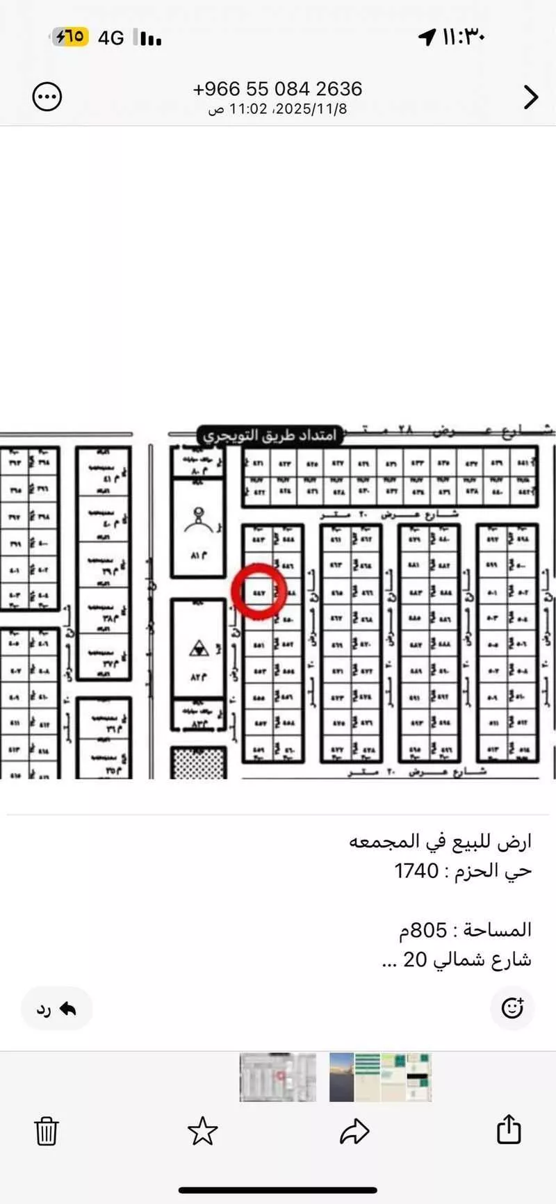 أرض للبيع في شارع عكرمة بن ابي جهل ، حي الروضة ، حرمة ، المجمعة 1 صورة