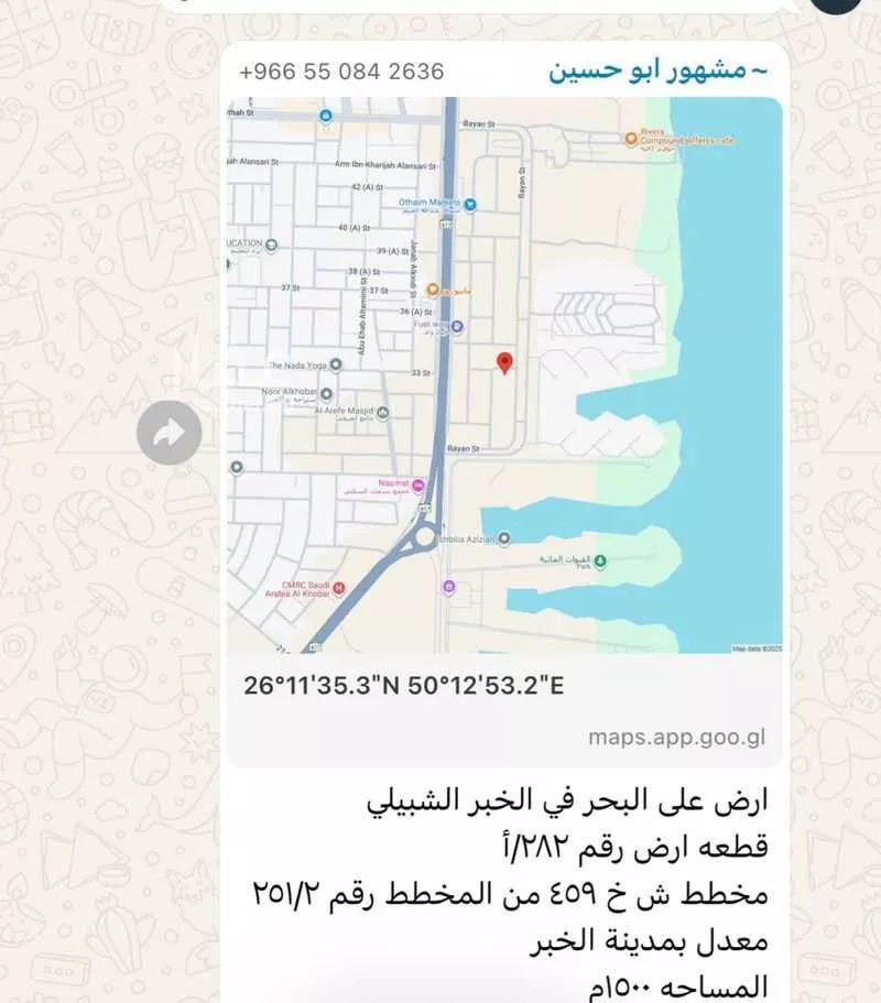 أرض للبيع في شارع البيان ، حي اشبيليا ، الخبر ، الخبر 1 صورة