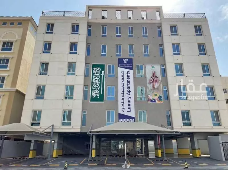 شقة للإيجار في شارع ثابت بن صهيب ، حي الروابي ، الخبر ، الخبر 1 صورة