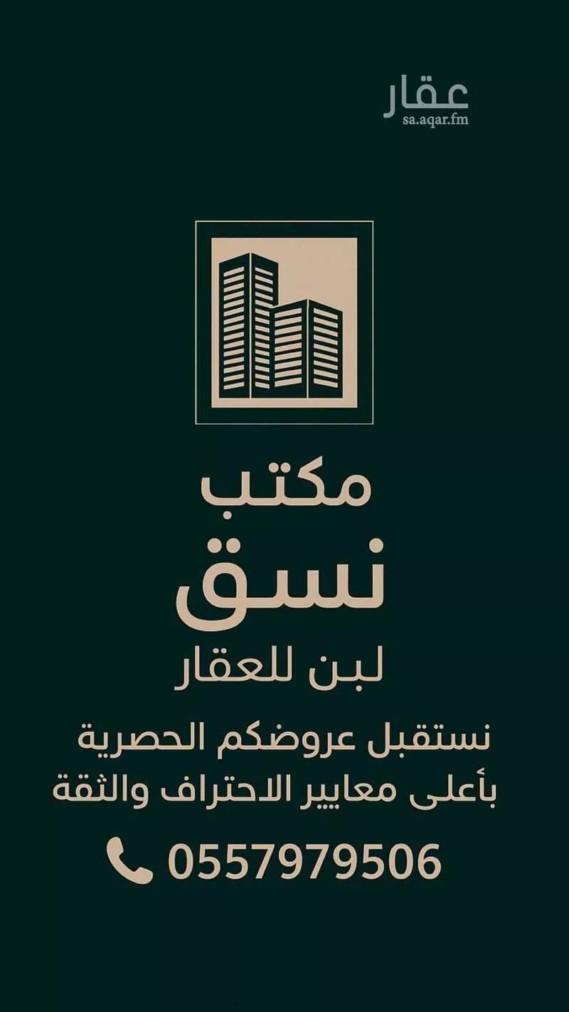 فيلا للبيع في شارع رقم 140, حي ظهرة لبن, مدينة الرياض, منطقة الرياض 1 صورة