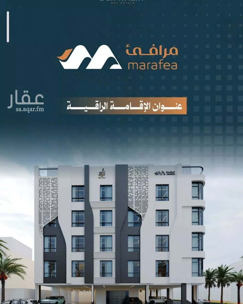 شقة للبيع في شارع سويبط بن عمرو, حي الربوة, مدينة جدة, منطقة مكة المكرمة 1 صورة