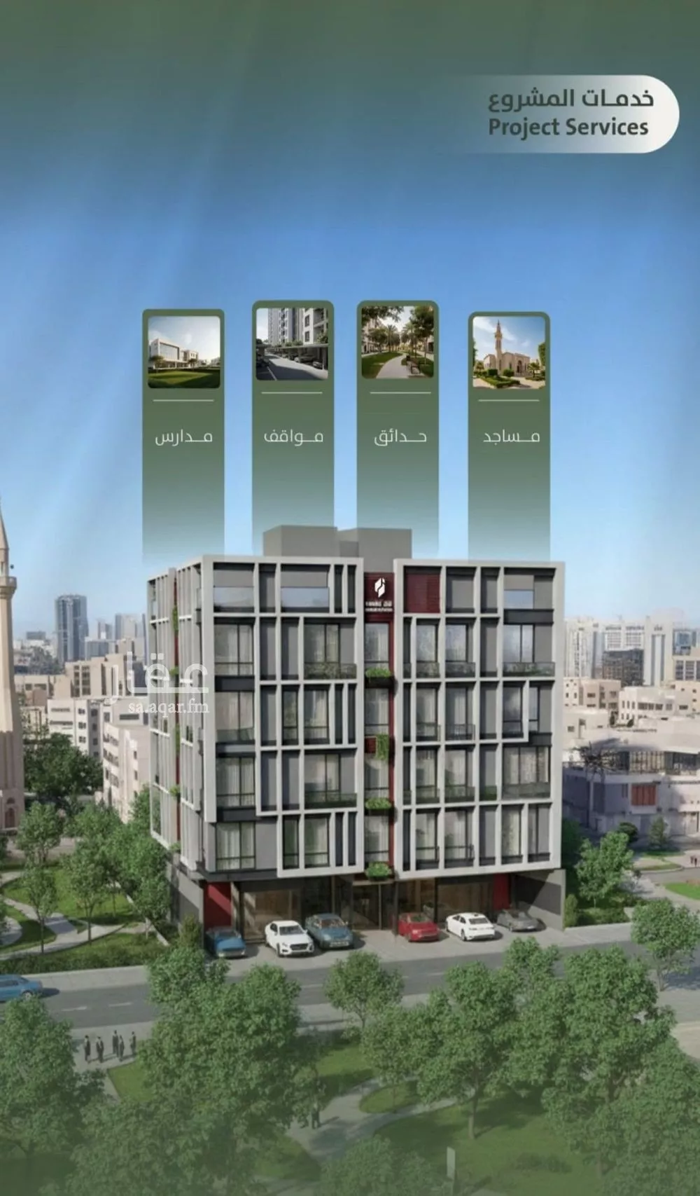 شقة للبيع في شارع سعد ابو عبدالله, حي السلامة, مدينة جدة, منطقة مكة المكرمة 1 صورة