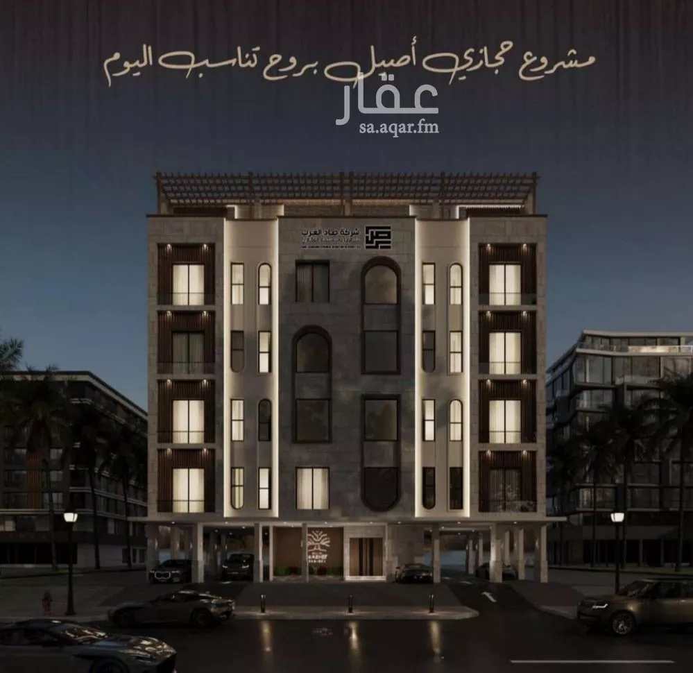 شقة للبيع في شارع اسيد بن الاخنس, حي النعيم, مدينة جدة, منطقة مكة المكرمة 1 صورة