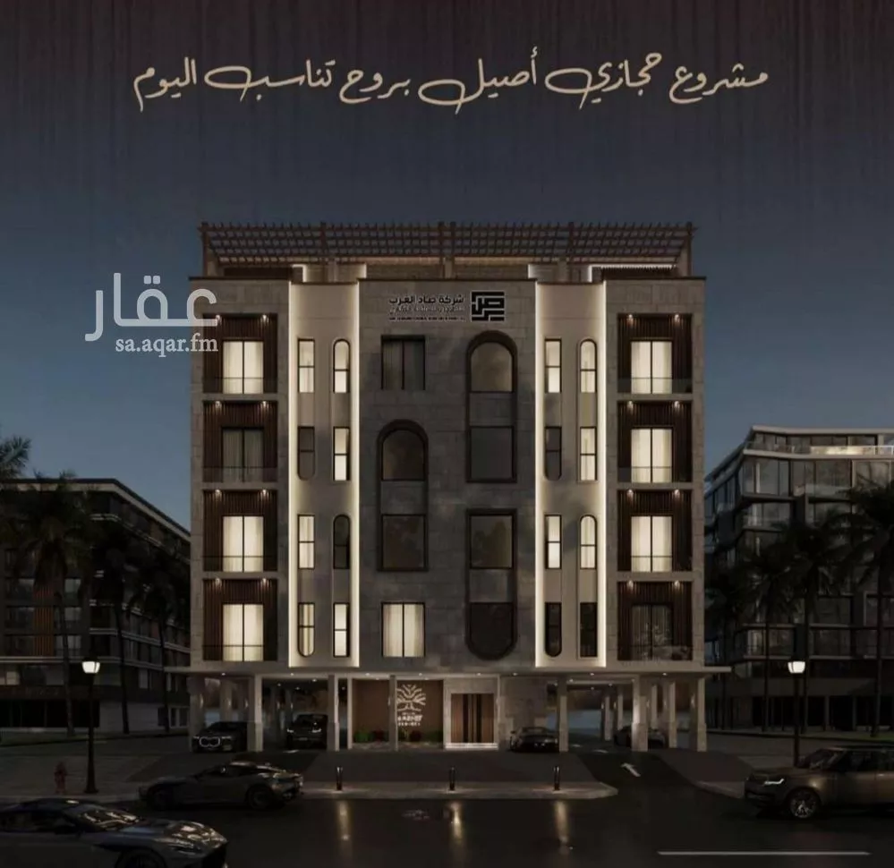شقة للبيع في شارع اسيد بن الاخنس, حي النعيم, مدينة جدة, منطقة مكة المكرمة 1 صورة