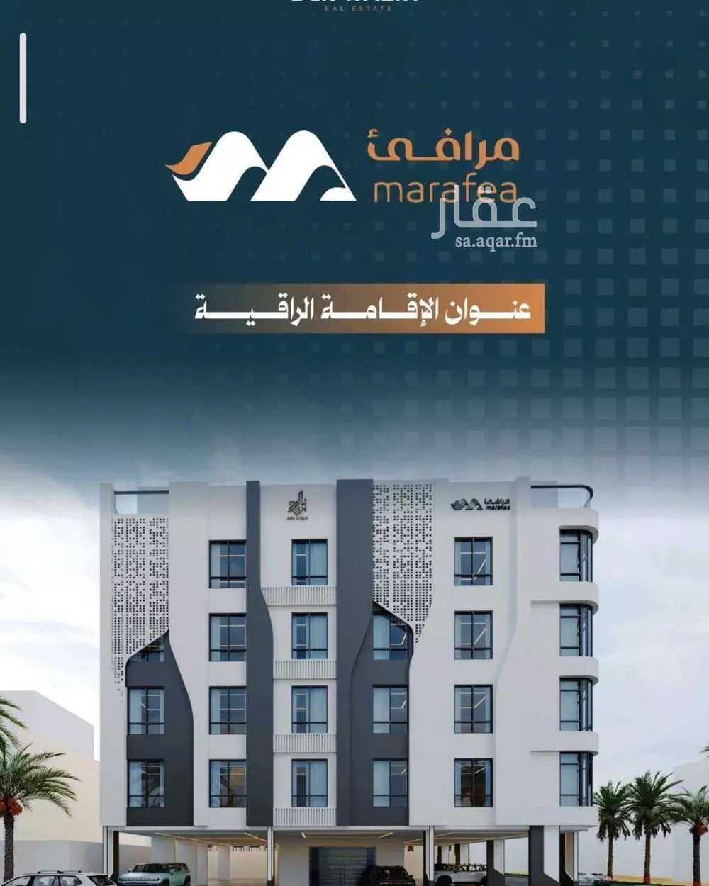 شقة للبيع في شارع أحمد الواسطي, حي الربوة, مدينة جدة, منطقة مكة المكرمة 1 صورة