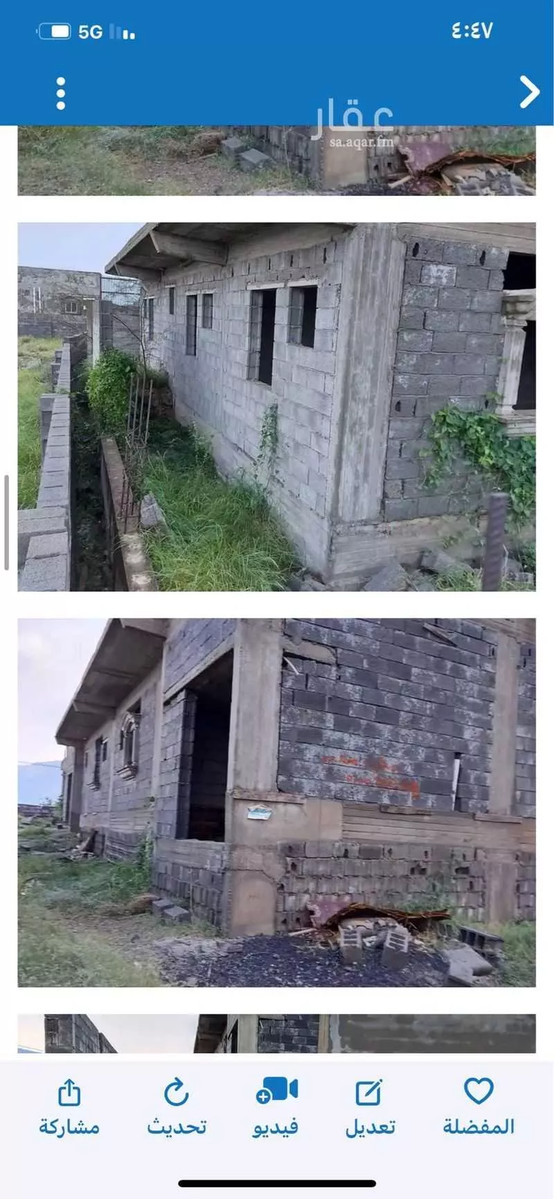 أرض للبيع في العارضة ، العارضة 1 صورة