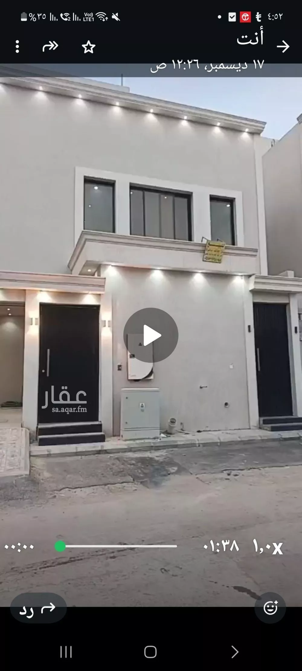 فيلا للبيع في شارع حرة الحجرة, حي الجنادرية, مدينة الرياض, منطقة الرياض 1 صورة