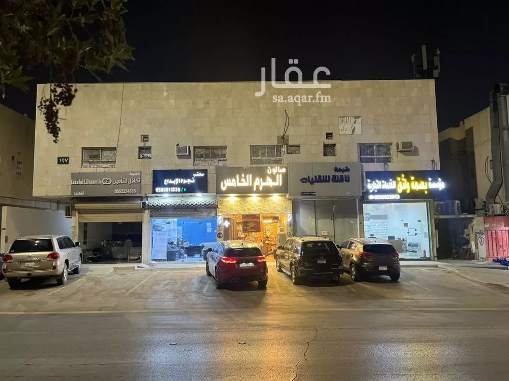 عمارة للبيع في شارع عبدالله بن رشيد, حي الروضة, مدينة الرياض, منطقة الرياض 1 صورة