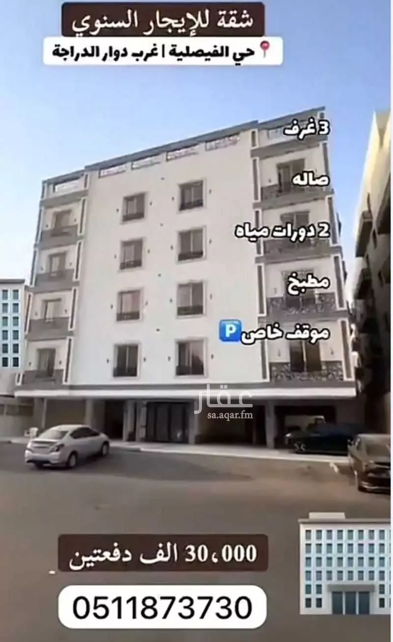 عمارة للإيجار في شارع مطلق الزيابي, حي الفيصلية, مدينة جدة, منطقة مكة المكرمة 1 صورة