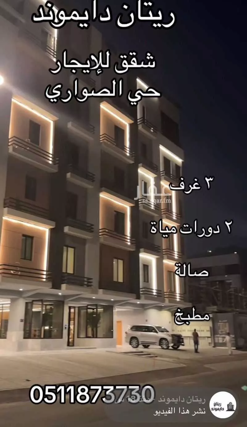 شقة للإيجار في شارع اسد بن مالك, حي الصواري, مدينة جدة, منطقة مكة المكرمة 1 صورة