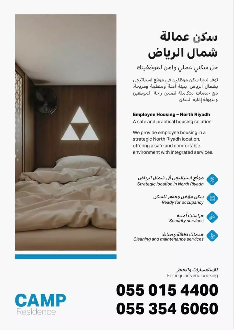 شقة للإيجار في شارع محمد الرهوني, حي العارض, مدينة الرياض, منطقة الرياض 1 صورة