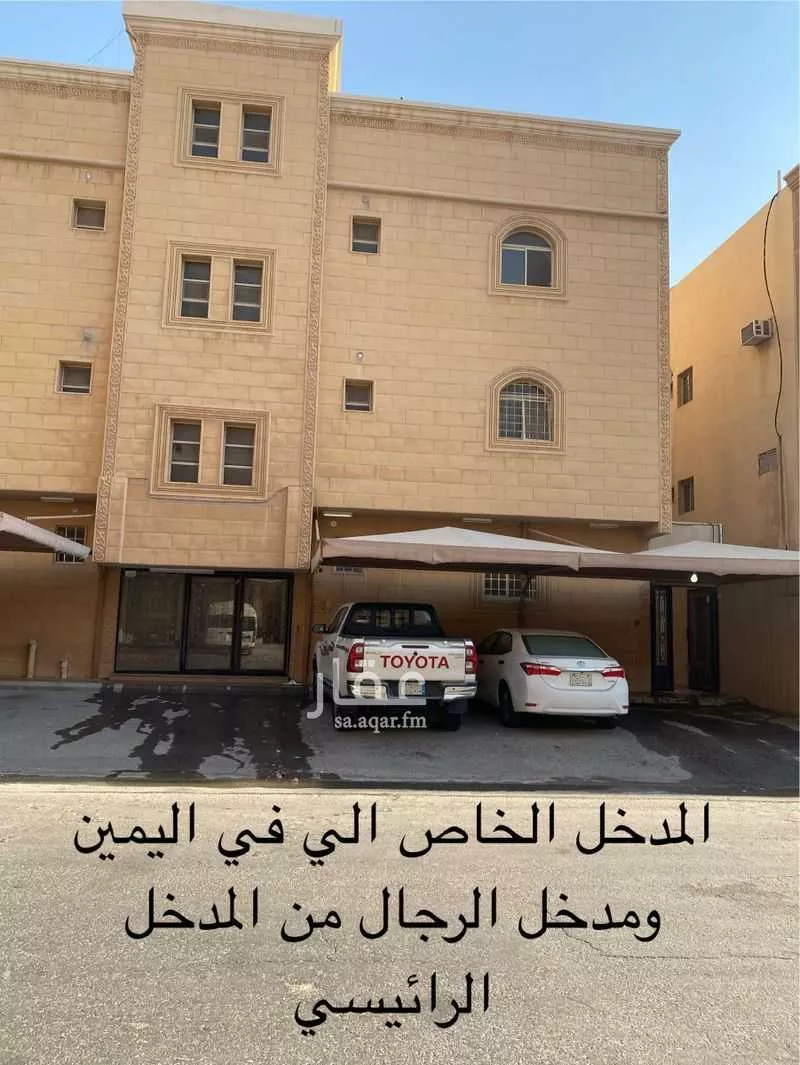 شقة للإيجار في شارع 31ب ، حي النور ، الدمام ، الدمام 1 صورة