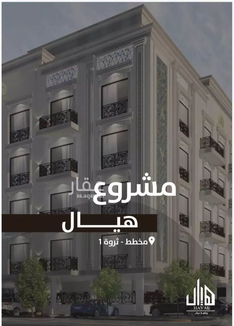 شقة للإيجار في شارع الكورنيش ، الدمام 1 صورة