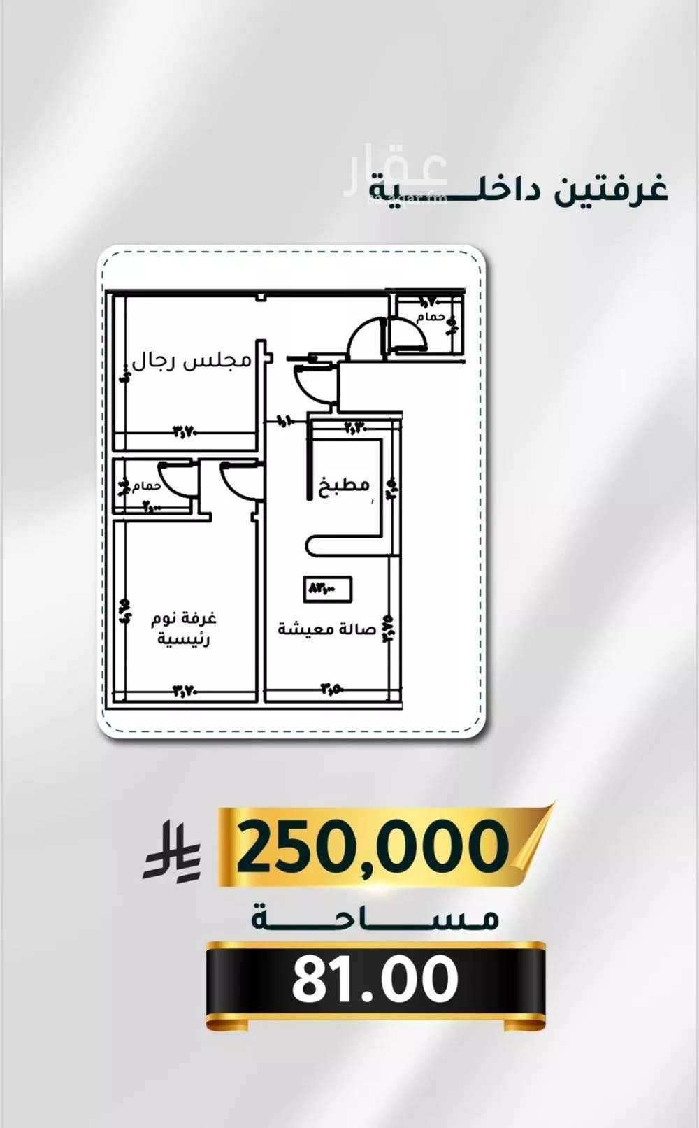 شقة للبيع في شارع الاسود, حي الثغر, مدينة جدة, منطقة مكة المكرمة 1 صورة