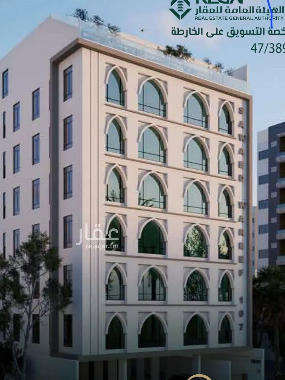 شقة للبيع في شارع علي افندي جميل, حي السلامة, مدينة جدة, منطقة مكة المكرمة 1 صورة