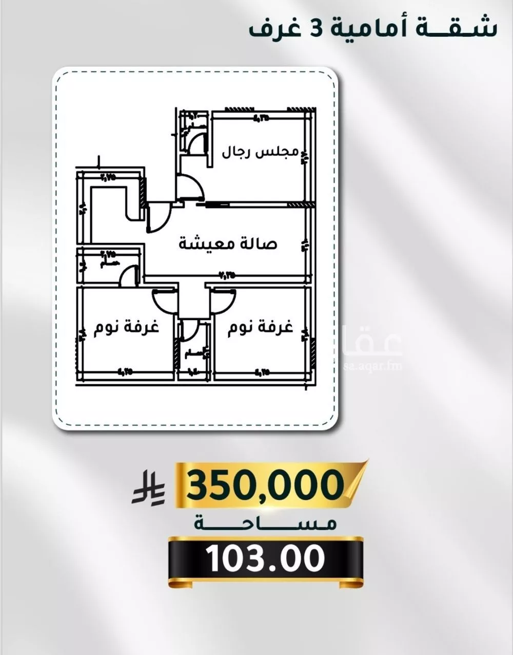 شقة للبيع في شارع الاسود, حي الثغر, مدينة جدة, منطقة مكة المكرمة 1 صورة