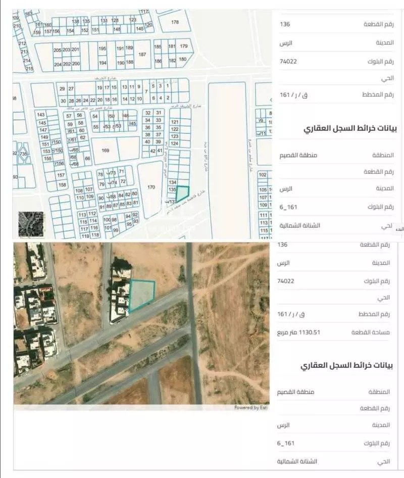 أرض للبيع في شارع فاطمة بنت سعد الخير ، حي الإحتفالات ، الرس ، الرس 1 صورة