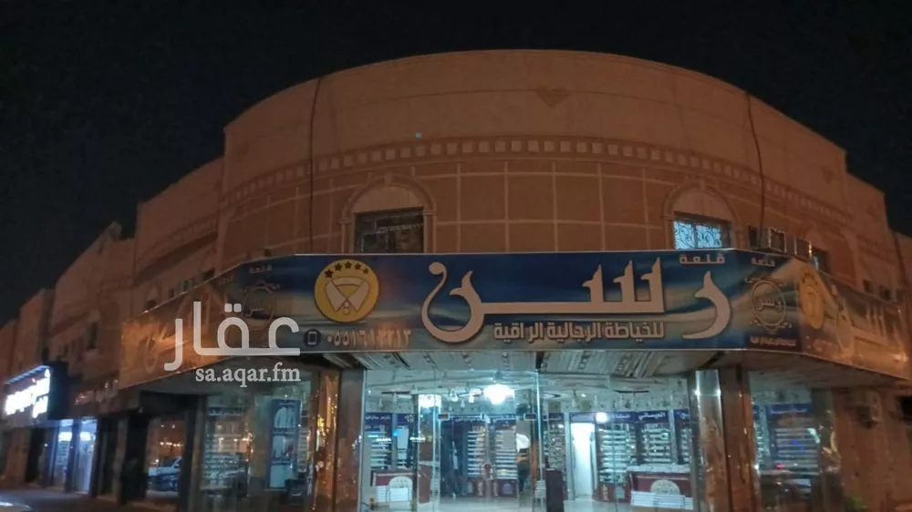 شقة للإيجار في شارع الشيخ حسن بن حسين بن علي, حي الحمراء, مدينة الرياض, منطقة الرياض 1 صورة