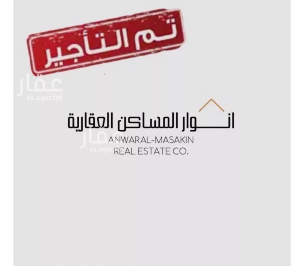 دور للإيجار في شارع المخيل, حي الحزم, مدينة الرياض, منطقة الرياض 1 صورة