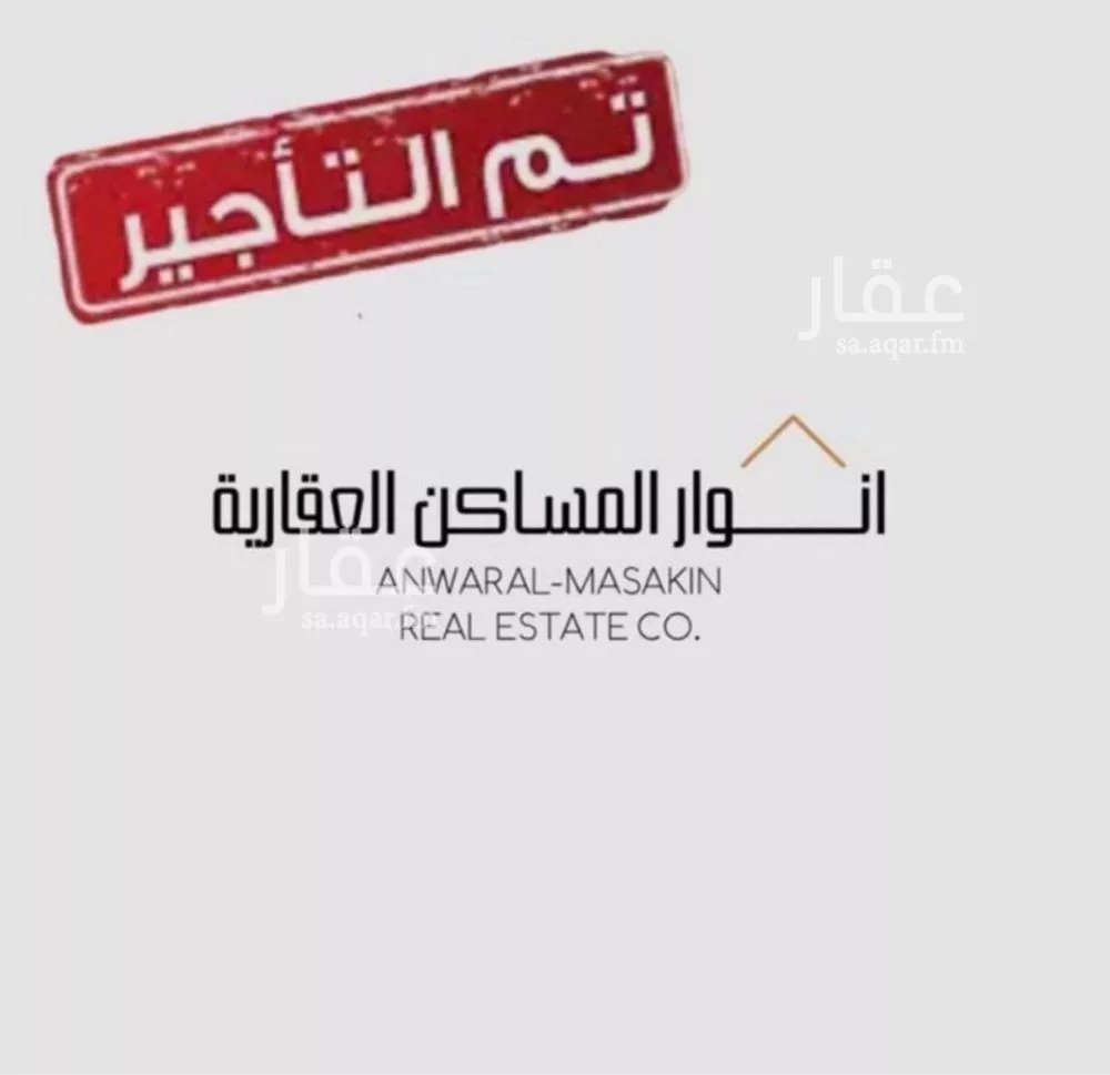 استراحة للإيجار في شارع عبدالملك بن عباس, حي المهدية, مدينة الرياض, منطقة الرياض 1 صورة