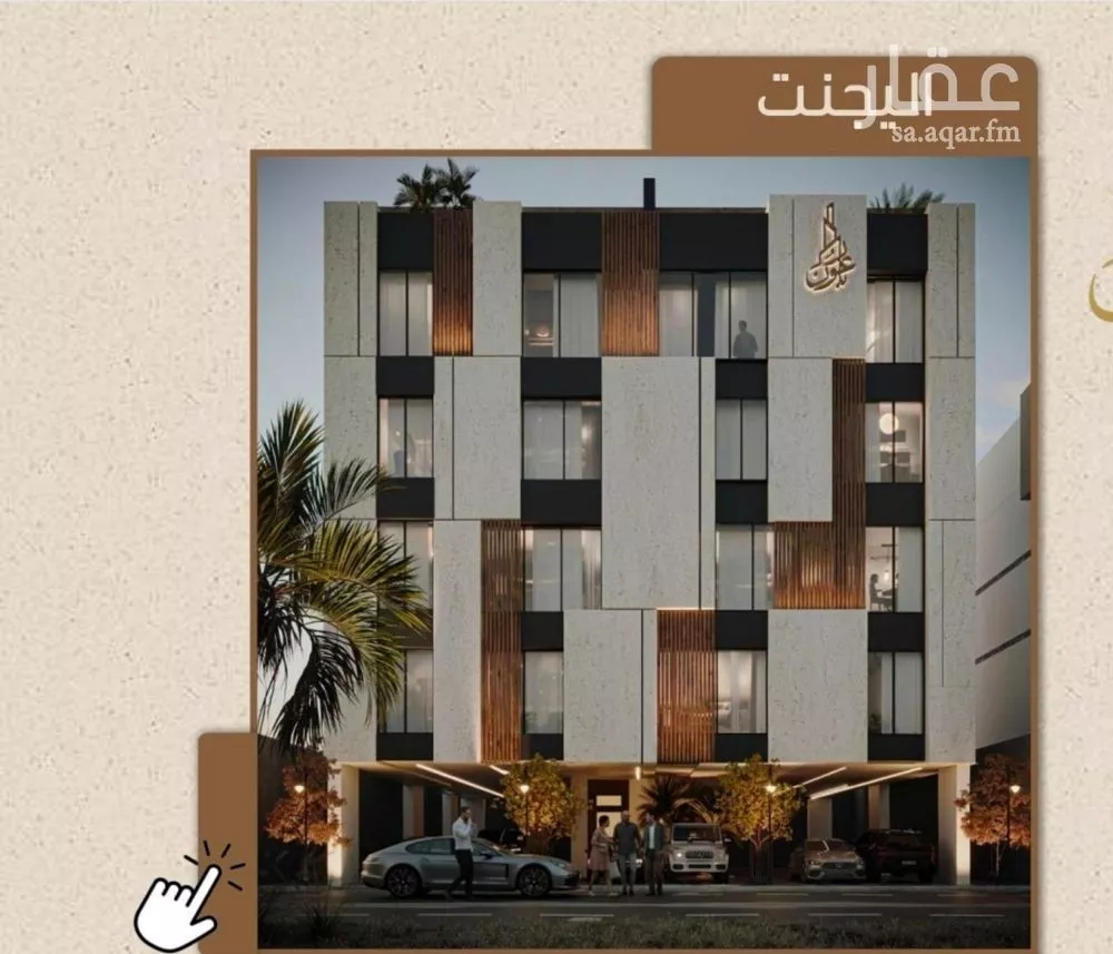 شقة للبيع في شارع عبد الواحد بن أحمد, حي الريان, مدينة جدة, منطقة مكة المكرمة 1 صورة