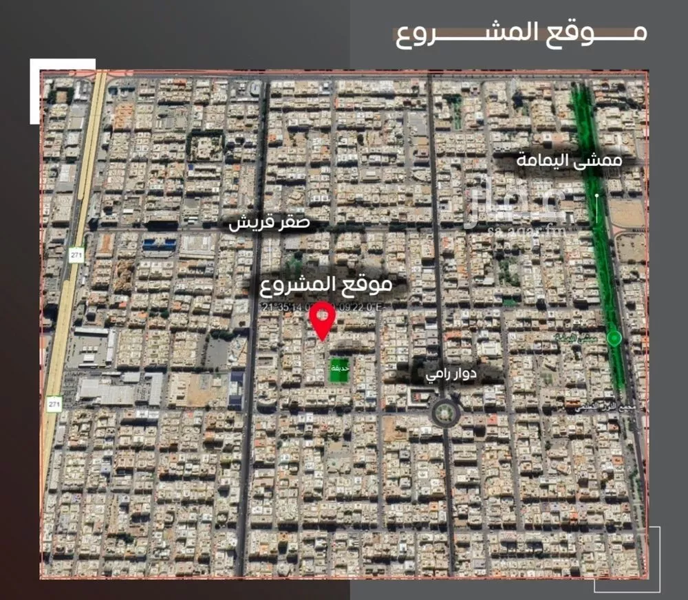 شقة للبيع في شارع سراقه بن عمرو, حي السلامة, مدينة جدة, منطقة مكة المكرمة 1 صورة