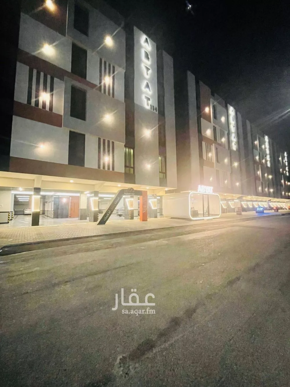 شقة للبيع في شارع حما, حي الرحاب, مدينة جدة, منطقة مكة المكرمة 1 صورة