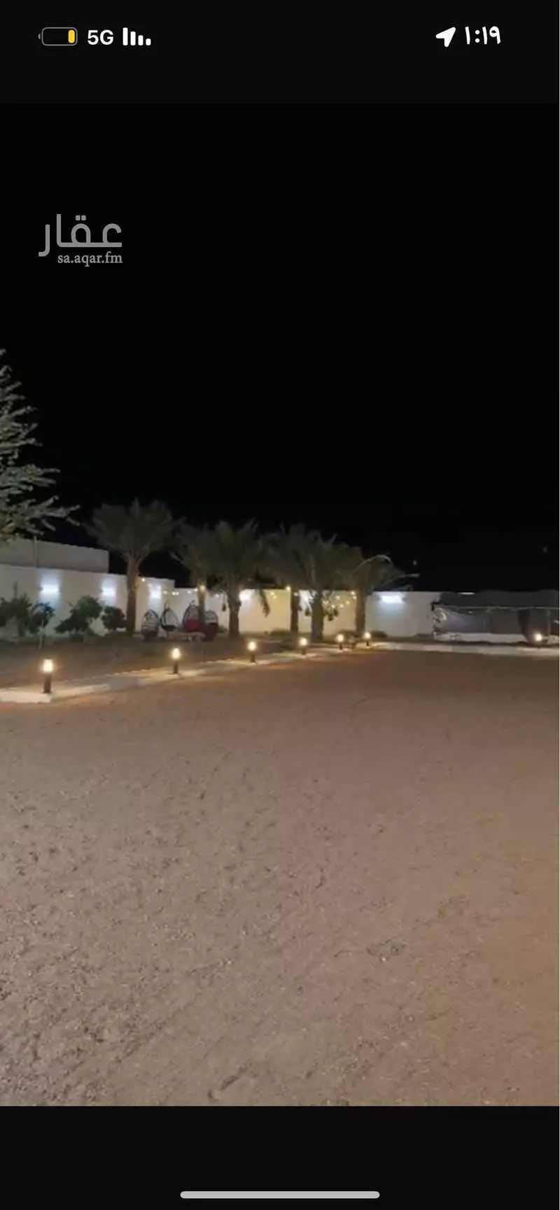 مزرعة للحجز في شارع القاعد 127 ، القاعد ، منطقة حائل 1 صورة