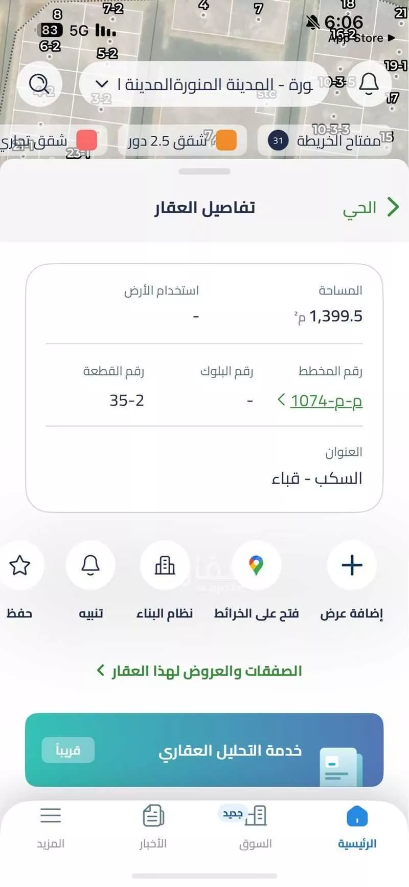 أرض للإيجار في طريق الأمير سلطان بن عبدالعزيز ، حي السكب ، المدينة المنورة ، منطقة المدينة المنورة 1 صورة