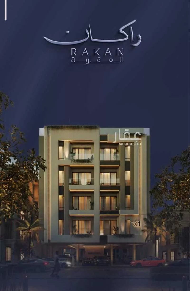 شقة للبيع في شارع الحجازي, حي الفيصلية, مدينة جدة, منطقة مكة المكرمة 1 صورة