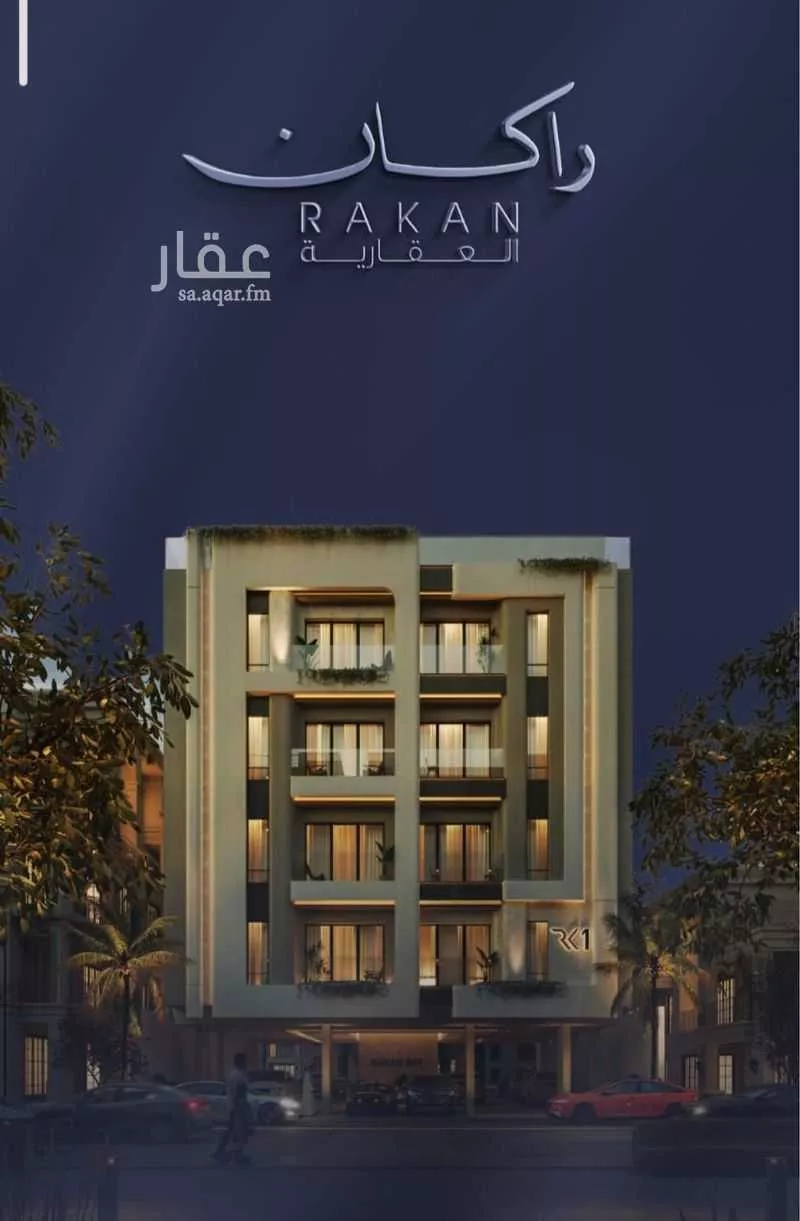 شقة للبيع في شارع الحجازي, حي الفيصلية, مدينة جدة, منطقة مكة المكرمة 1 صورة