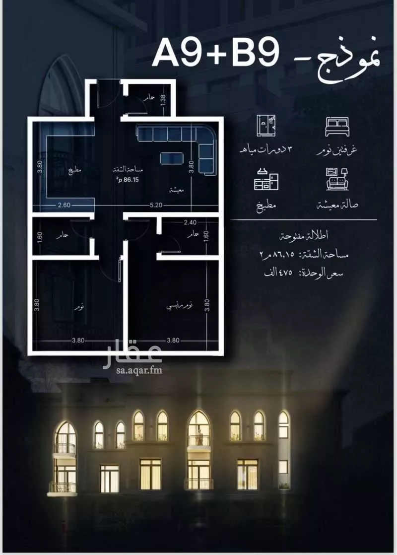 شقة للبيع في شارع احمد الغزاوى, حي الحمراء, مدينة جدة, منطقة مكة المكرمة 1 صورة