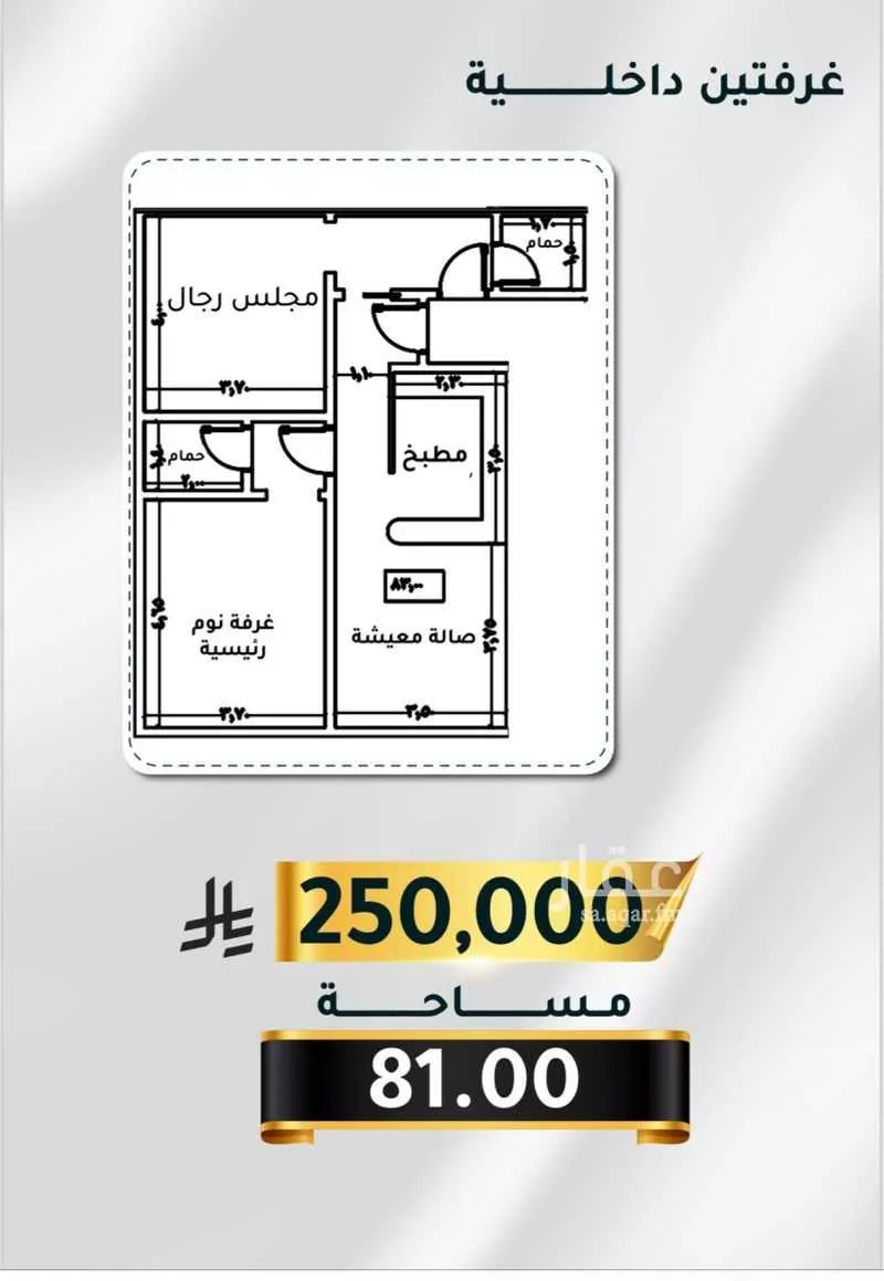 شقة للبيع في شارع الاسود, حي الثغر, مدينة جدة, منطقة مكة المكرمة 1 صورة