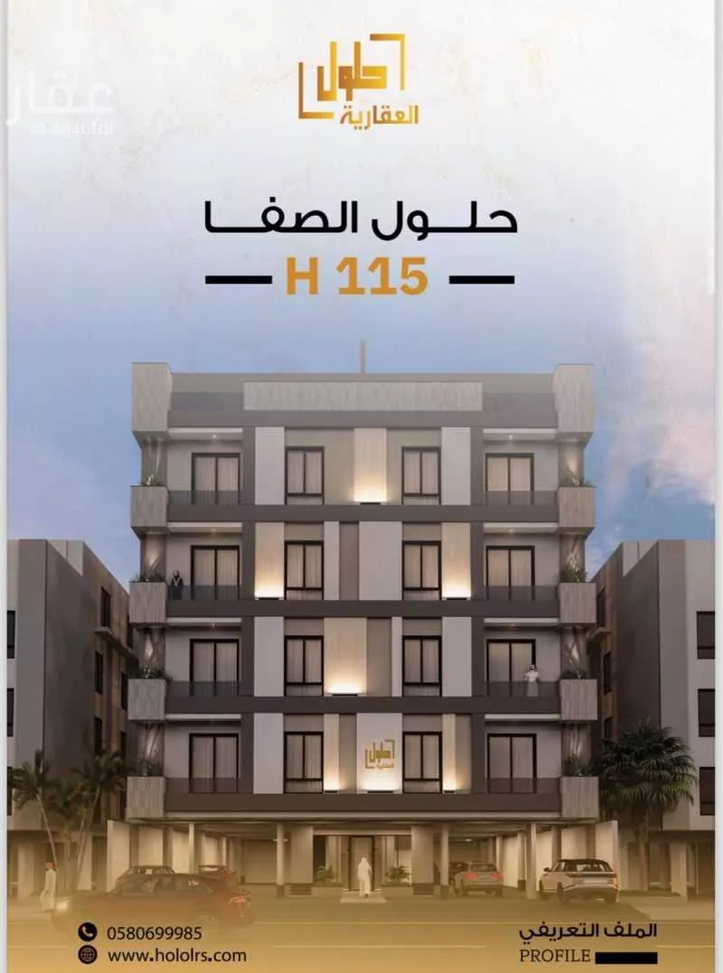 شقة للبيع في شارع الحارث بن عبيد, حي الصفاء, مدينة جدة, منطقة مكة المكرمة 1 صورة