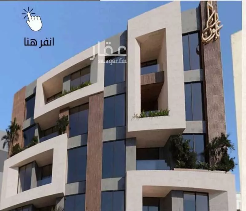 شقة للبيع في شارع نصيب بن رباح, حي العزيزية, مدينة جدة, منطقة مكة المكرمة 1 صورة