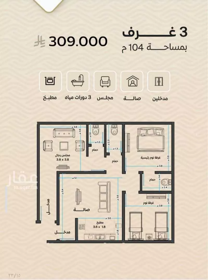شقة للبيع في شارع ضياء الدين رجب, حي مشرفة, مدينة جدة, منطقة مكة المكرمة 1 صورة