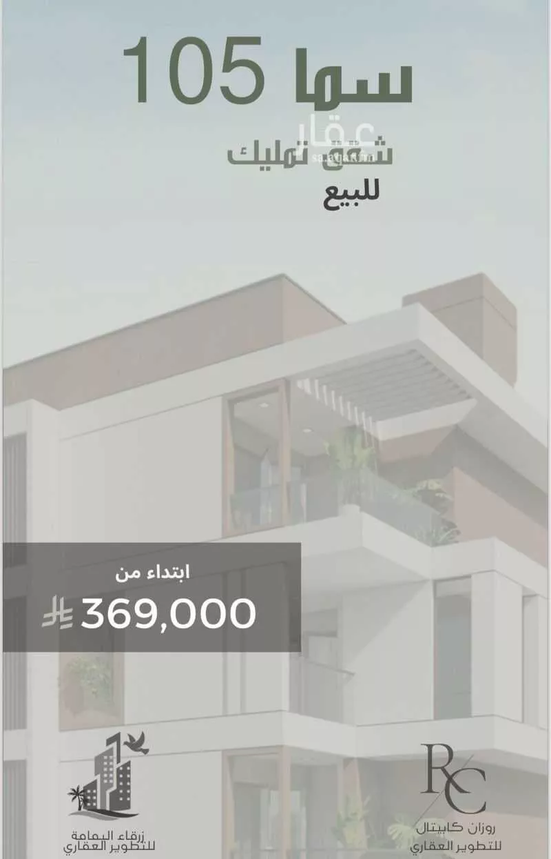 شقة للبيع في شارع ثلوث بني شهر, حي النزهة, مدينة جدة, منطقة مكة المكرمة 1 صورة