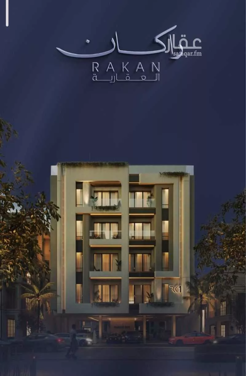 شقة للبيع في شارع الحجازي, حي الفيصلية, مدينة جدة, منطقة مكة المكرمة 1 صورة