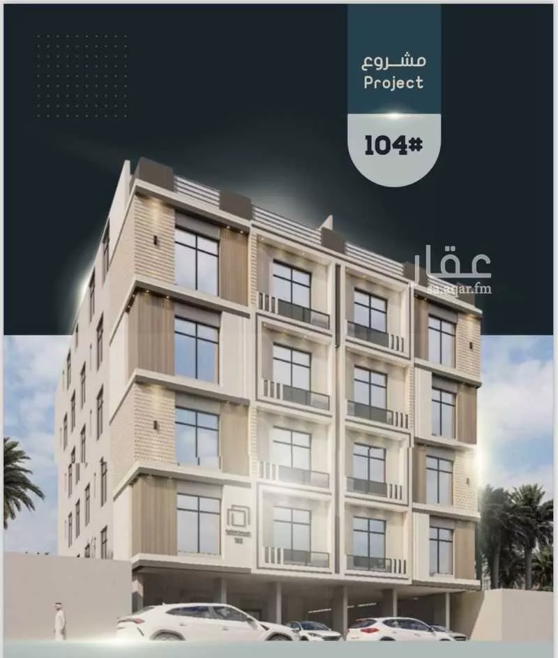 شقة للبيع في شارع إبراهيم بن فتوح العقيلي, حي الصواري, مدينة جدة, منطقة مكة المكرمة 1 صورة