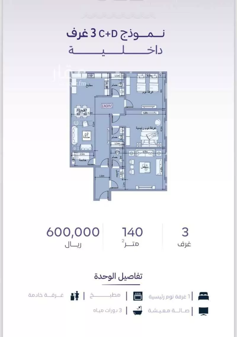 شقة للبيع في شارع خضر افندي, حي الزهراء, مدينة جدة, منطقة مكة المكرمة 1 صورة