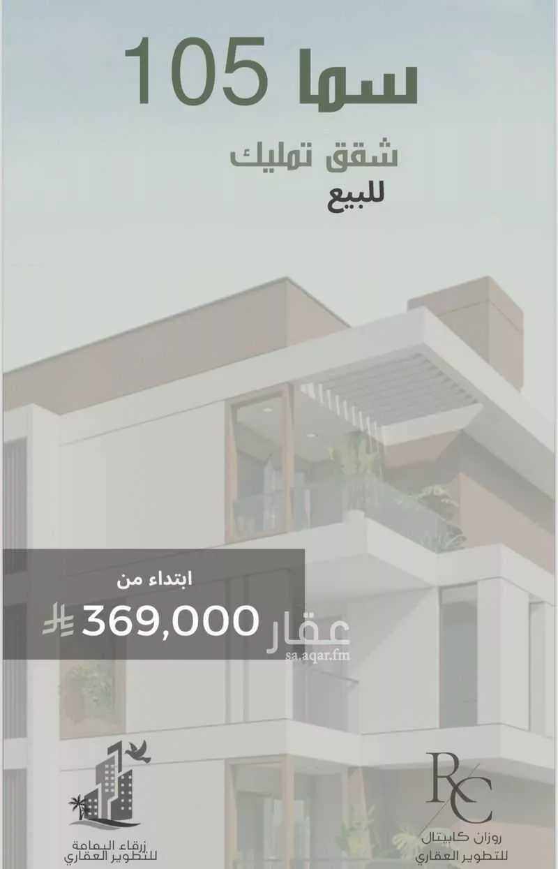 شقة للبيع في شارع ثلوث بني شهر, حي النزهة, مدينة جدة, منطقة مكة المكرمة 1 صورة