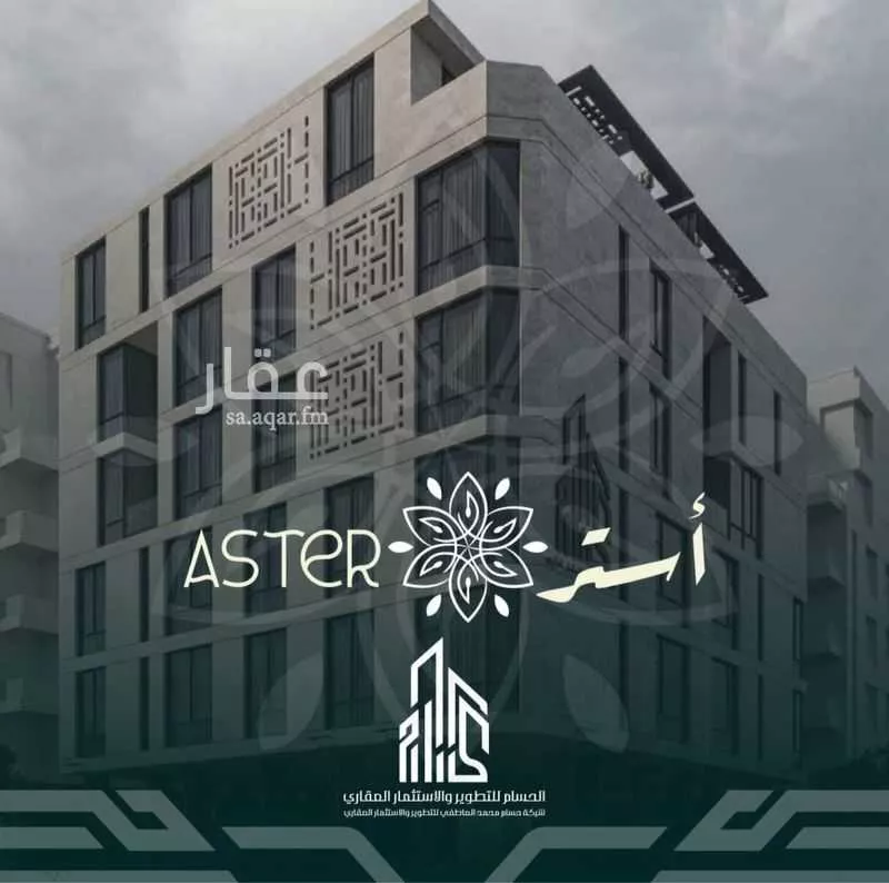 شقة للبيع في شارع احمد زين, حي الروضة, مدينة جدة, منطقة مكة المكرمة 1 صورة