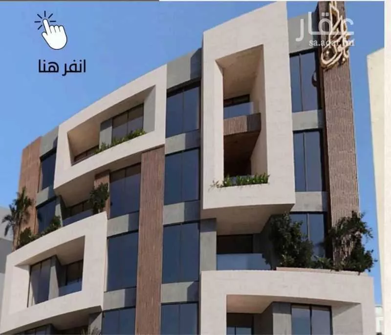 شقة للبيع في شارع العمده, حي العزيزية, مدينة جدة, منطقة مكة المكرمة 1 صورة