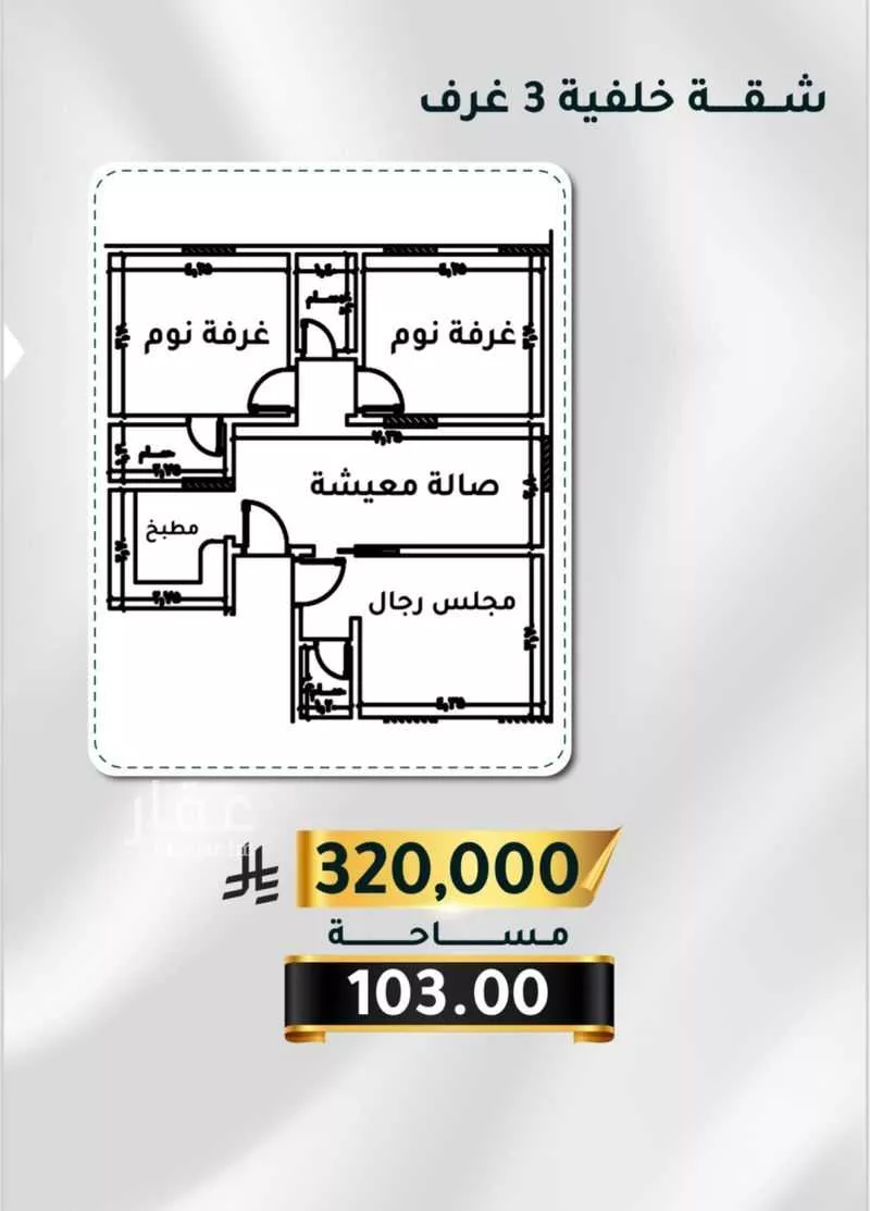 شقة للبيع في شارع الاسود, حي الثغر, مدينة جدة, منطقة مكة المكرمة 1 صورة