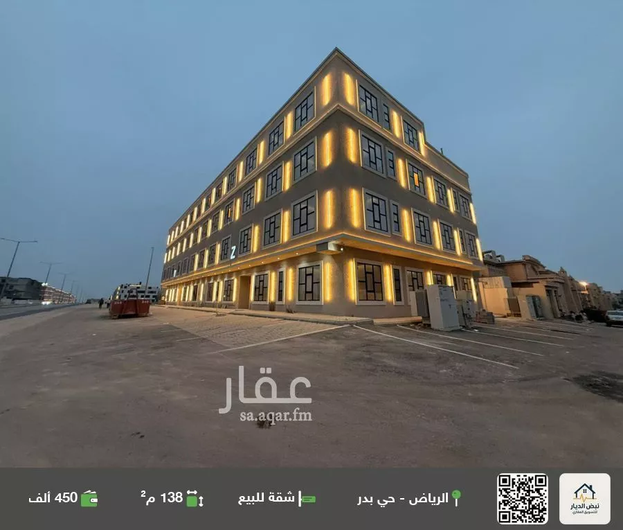 شقة للبيع في شارع الشعاع, حي بدر, مدينة الرياض, منطقة الرياض 1 صورة