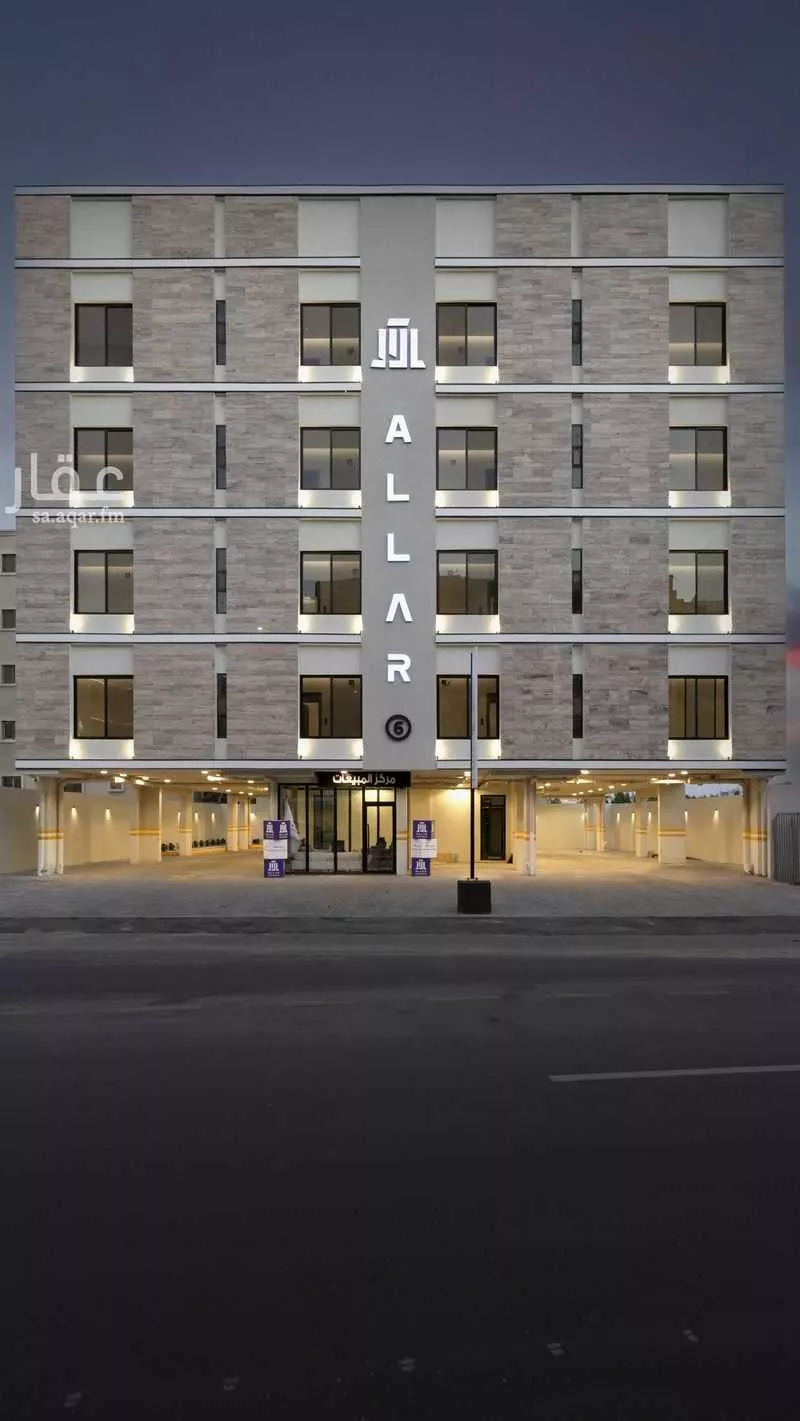 مشروع آلار السكني 6 1 صورة