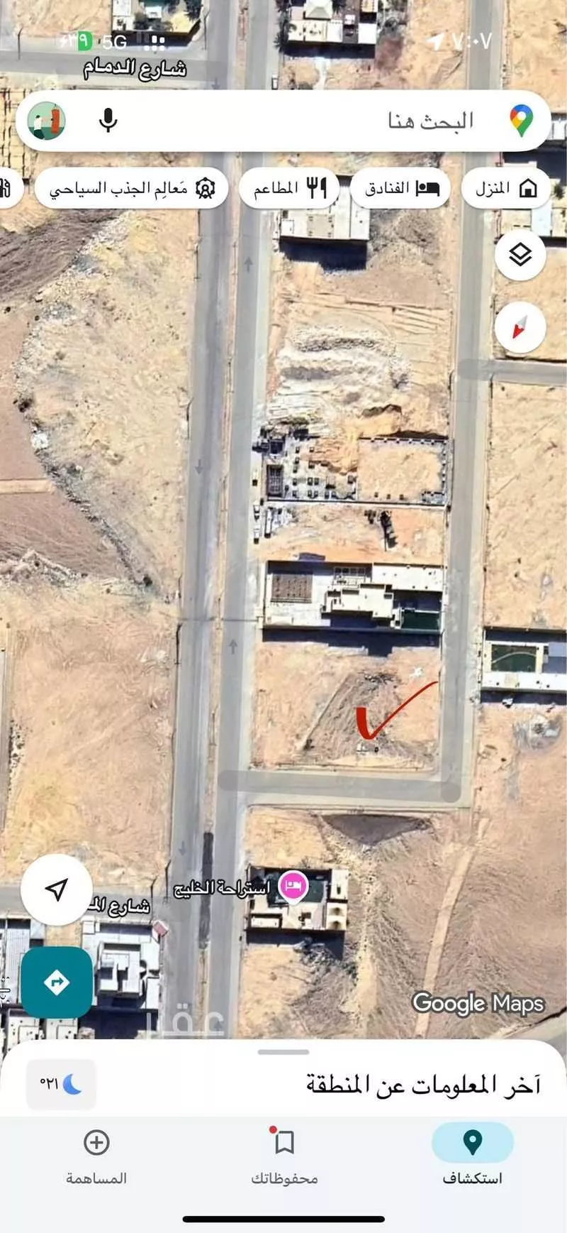 أرض للبيع في شارع المسعودي ، حريملاء ، حريملاء 1 صورة